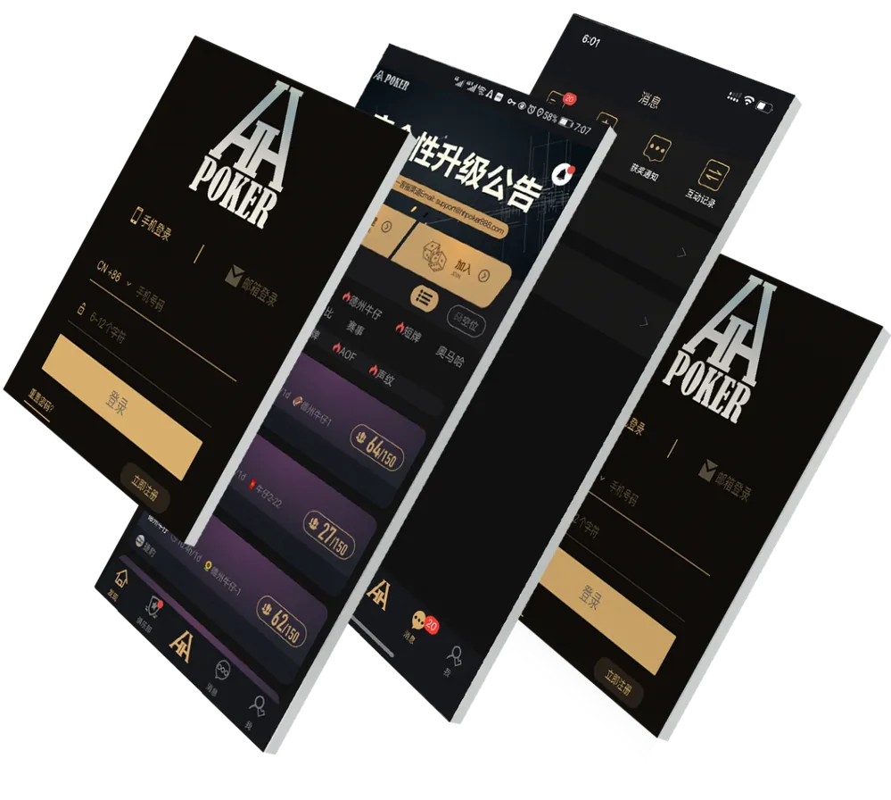 HHpokerapp官方下载 - 专业德扑平台